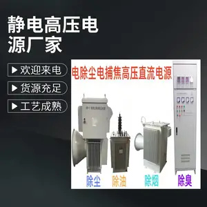 �ʿ�40kv60kv66kv72kv80KV100kv150kv��ѹ��������ѹ��������Դ
