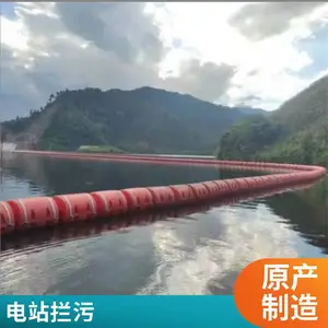 水电站拦污用高分子塑料浮筒 PE聚乙烯拦污漂浮筒介绍
