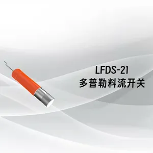 LFDS-21多普勒料流开关 监测管道内料流，堵料，断塞 堵料开关