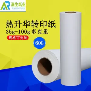 市场新宠60克热转印纸品质分切 中低克重热升华转印纸快干流畅款