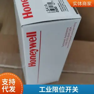 霍尼韦尔LS系列限位开关 LSYJC1A-7N 重载行程开关 工业设备专用