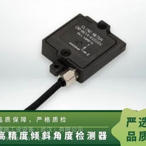码控美MACOME CM961A 高精度 MEMS 倾斜计 边坡位移报警装置