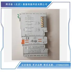 (议价)倍福 KL3054 总线端子模块 4 通道模拟量输入模块 4?20mA 12 位单端输入 原装现货