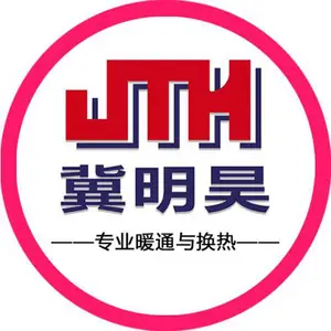 河北冀明昊暖通设备有限公司