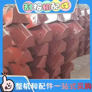 NE50垂直提升机配件板式链条配件料斗 可以根据尺寸定做不锈钢挖斗