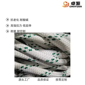 厂家高***耐紫外线大棚稳固畜牧隔离海洋科考帆船海钓系泊缆绳