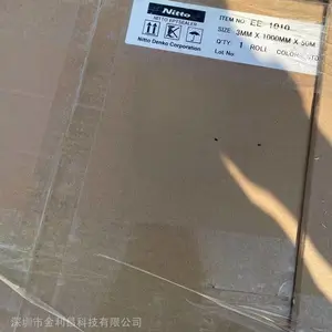 供应日东EE-1010防水防尘隔热泡棉