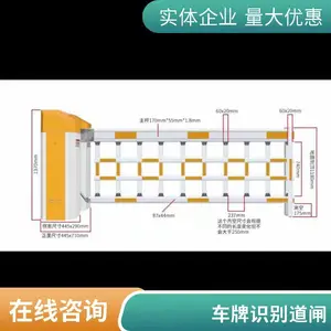 高速车牌识别道闸一体机 小区停车场无人值守智能闸杆 支持定制