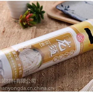 POF挂面膜 pof餐具膜 山东微山 全新料 可定制