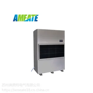 奥美特管道除湿机AMGD-20S加法兰接管道抽湿机工业管道防潮除湿机