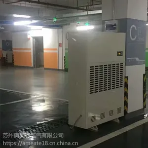 地下停车场抽湿机 车库潮湿去湿机AMCF-20S 奥美特车库防潮设备