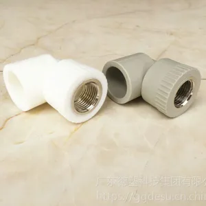 广东德塑PP-R给水管材配件 异径内螺纹90°弯头