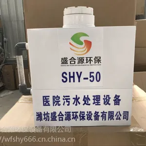 ˮɱ���������豸/����������ɱ������/ʢ��Դ����