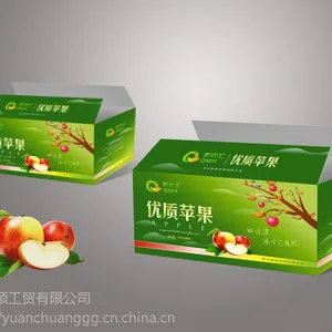 纸箱制作、包装盒、苹果包装箱