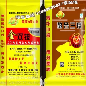 山东***化工玉米专用肥