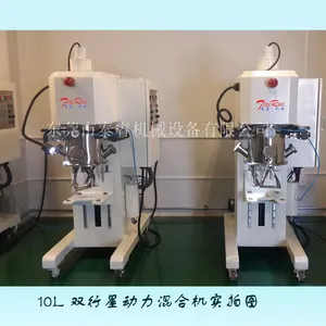 实验室双行星搅拌机 广东混合机