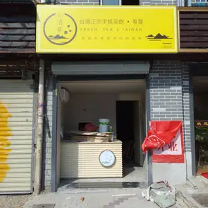 武汉 光谷 招牌设计制作 门头设计制作 发光字设计制作