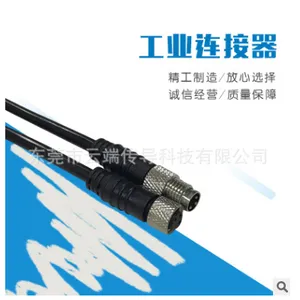 东莞大量供应生产 M5 3P公头连接器 电源线插头 三芯电源线