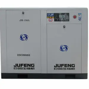 顺德杏坛空压机22KW/37KW/75KW巨风螺杆空气压缩机永磁变频空压机