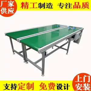 昆山厂家小型流水线皮带线