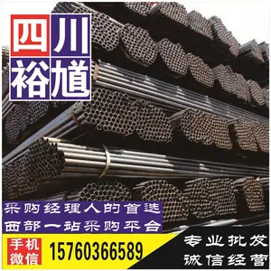 �Ĵ��ɶ����ո�H�͸�Q345DH�͸�,����
