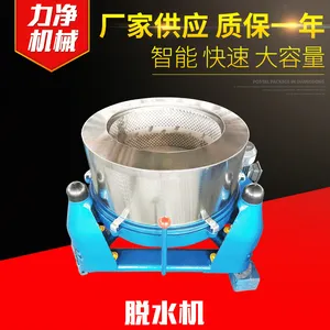 ����ϴ���豸 ��ҵ��ˮ�����ƴ���ϴ���ù�ҵ��ˮ��