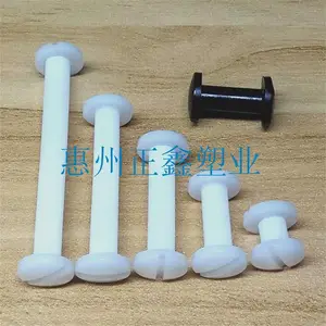 孔径5.5-6塑料文具子母扣 尼龙铆钉塑胶扣 塑料装订扣 按压账本扣