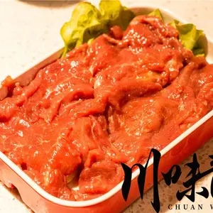 水晶嫩牛肉腌粉【川味龙】正宗四川火锅底料 开店专用