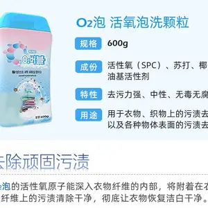 O2��������ϴ������������ϴ�·�ȥ��ͨ��ŷ����