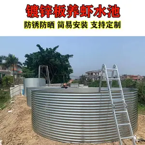 养鱼养虾养水蛭帆布水池 定做镀锌板养殖池帆布鱼池