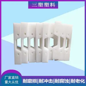 刮板,成都聚乙烯刮板,成都聚乙烯刮板