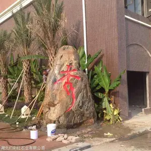 湖北幻彩红花岗岩 幻彩系列花岗岩石材 湖北幻彩红生产厂家