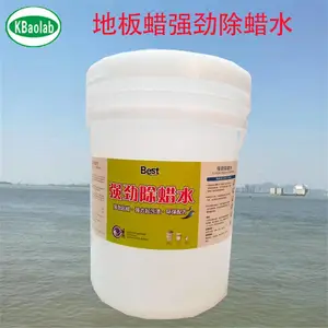 瑞华***除蜡水_无腐蚀去油去蜡用除蜡水报价
