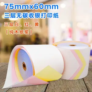 聚鑫 两层收银纸 三层收银纸 75超市百货双层无碳复写纸 工厂定制印刷