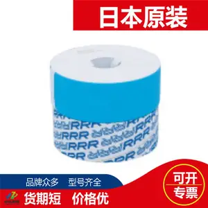 Triple-R 3R�ձ�RRR������TR-20370��������оE50-H114