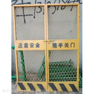 ����ʩ����ʱ���� Χǽ�������� �ɶ����ӻ���