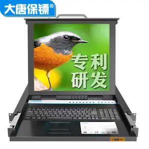 大唐保镖机架式17英寸8口KVM切换器HL-1708