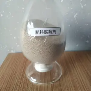 微生物发酵剂 山东有机肥发酵剂 牛粪发酵剂