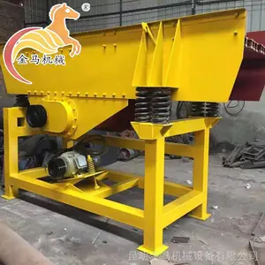 ɰʯ���񶯸��ϻ� ԭ��ʯ���ʯͷɸѡ��ι�ϻ����������װ��