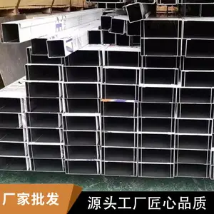 不锈钢激光切割加工 铁板折弯焊接钣金厂家 铁板激光切割加工