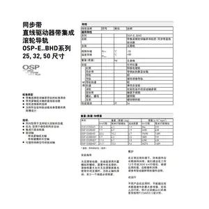 ��Ӧͬ�������ֵ綯��Parker/�ɿ�ֱ�������������ɹ��ֵ���綯��