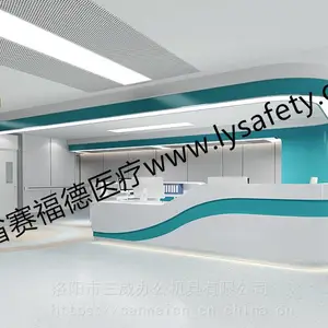 赛福德 护士站导诊台定制生产 医院吧台服务台厂家