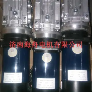 直流蜗轮蜗杆减速电动机