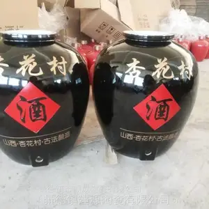 杏花村25L50L陶瓷酒坛子批发 黑色乌金密封酒具 定制陶瓷酒缸酒罐厂家