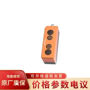 �������ӻ����˺���˫Ŀ�������MV-DB1308-05H