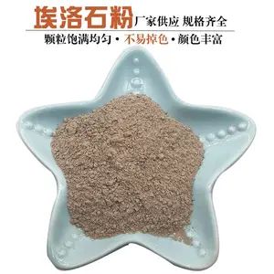旭诚矿产供应埃洛石 埃洛石粉 陶瓷涂料用 橡胶造纸用 管状埃洛石