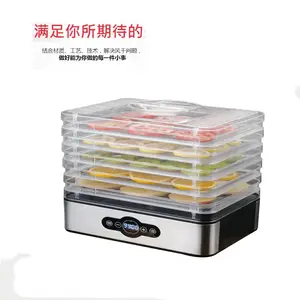 干果机水果食物烘干机家用食品风干机小型宠物零食蔬菜