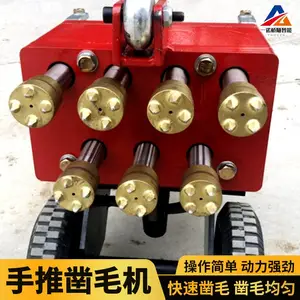 ����ʩ��·�淭��7ͷ��ë�� �๦��SY44-7��ë��