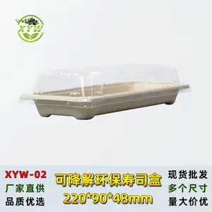 XYW-02�������ɽ�����˾�г�������˾�������˾������
