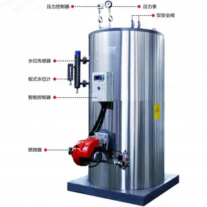燃气蒸汽发生器LHS0.2-0.09-YQ多少钱 酿酒使用的蒸汽发生器